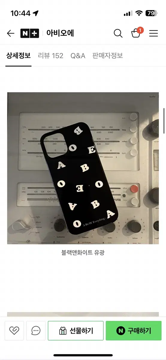 아비오에 기종 iphone 12promax 아이폰12케이스 프로맥스